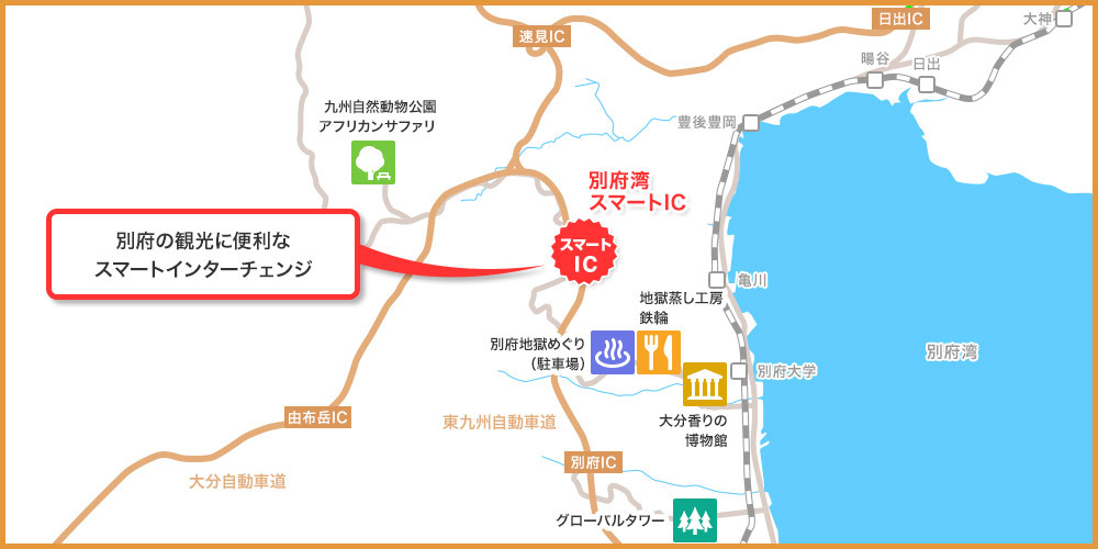 スマートIC周辺の案内図