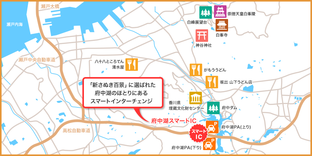 スマートIC周辺の案内図