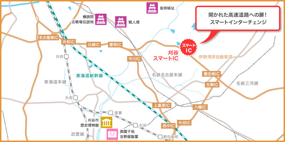 スマートIC周辺の案内図