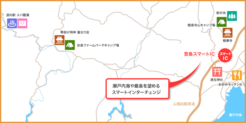 スマートIC周辺の案内図