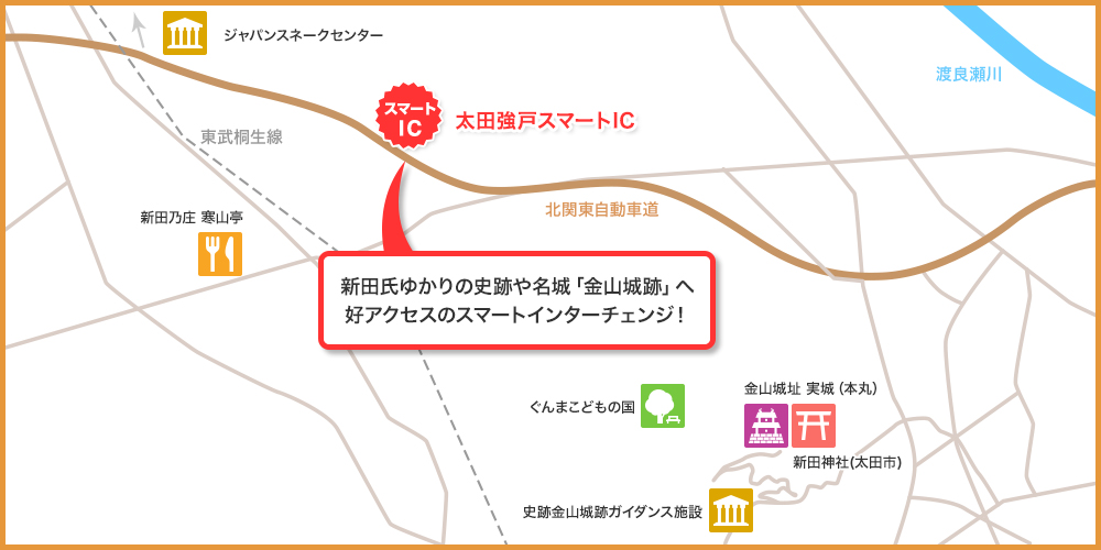 スマートIC周辺の案内図