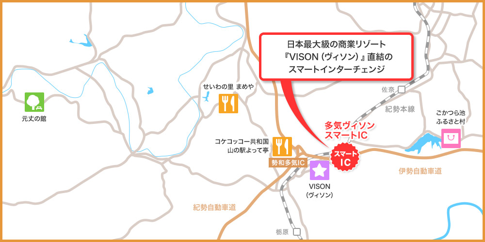 スマートIC周辺の案内図